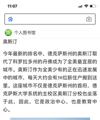重庆明明很宜居,却被自己人过度渲染为火炉