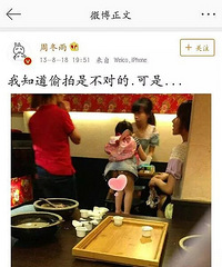 ��ȥ���ܶ����Ȼ��������΢��