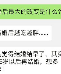 你为什么结婚?看看他们怎么说