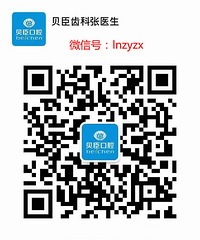 关于成都牙齿矫正医院,成都贝臣牙科