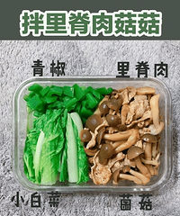 ���ǻ���ʲô����������ʳ�ף������Խ���������