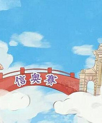 �˽�һ���Ű������޶��õ����л��ᱣ�ͱ����廪