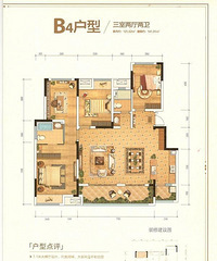 金科幸福里121平现代美式,计划奔向温馨路线的装修之路