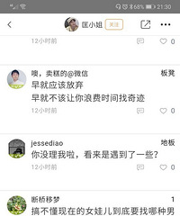 相亲成功案例:缘分真神奇,我们在彼此快要放弃的时候遇见了