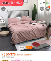 ⵥƷƸ֧Ʒţ7ż130Ԫ