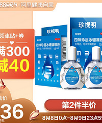 ֵ򡿰̵ƻ1029ɡ544.9