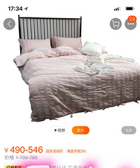 ⵥƷƸ֧Ʒţ7ż130Ԫ