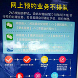 网上预约上牌,超简便