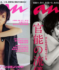 �ձ���anan�����ؼ�ɫ������