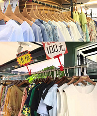 淘宝9.9包邮的地摊货和2千块的品牌货都出自同一家批发市场?