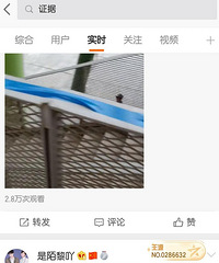 ʵʱ������֤�ݡ������ء������¡����󡱡����ˡ��²·�����ʲô