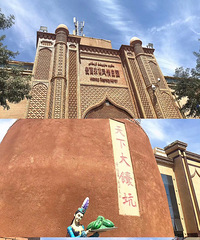 那些年走过的路,看过的风景—新疆大环线之囧途【2019夏游记】