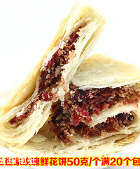 �����±����ʻ�����С���εȵص���ʳ������