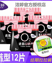 ƷŮ˽Ʒ11ż8.8Ԫ