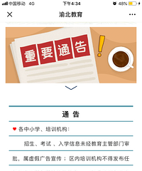 Сˣ山ίھСѧʵѧϢͨ