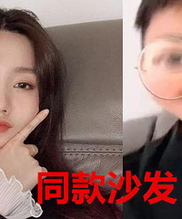 �����Ů���ع⣬����ͬ���