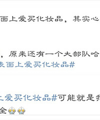 有些女生只是表面上爱买化妆品,但不化妆,你是这样的人吗