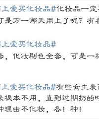 有些女生只是表面上爱买化妆品,但不化妆,你是这样的人吗
