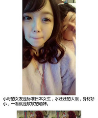 日本无业男交到美女走红,你能接受跟比自己收入低的男生结婚吗?