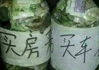 在重庆月入一万应该买车还是买房
