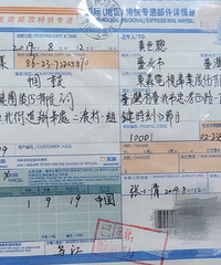 �ڽ�ե�˸��Ǹ�̨�������˼���ե��