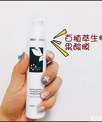 痘肌刷酸分享!这款当晚霜用,温和不刺激,还能淡化痘印