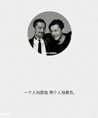 不相亲,不处对象,只交朋友。