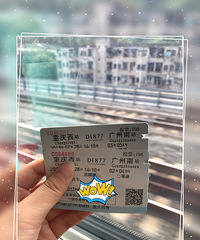 广珠澳深港7日游 人均2000元