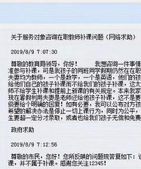 ����ҳ���Ȼ�޴����ڣ���ȻͶ����ʦ���Լ��޶�����