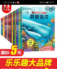 λ谲һͯ꣬ϵ25Ԫ/2Լ۱