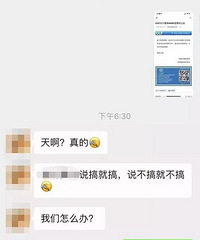 ����ǰ55����Ϣѧ����ƥ����������ͣ�죬ѧ����Ȧ�ҳ�ը��