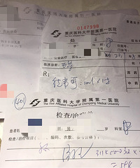 说下今天激光祛痣的体验——分别去了一院、口院、华美。