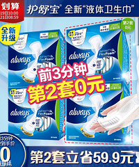 【8.19值得买】认养一头牛酸奶2箱84,蓝山咖啡40条19