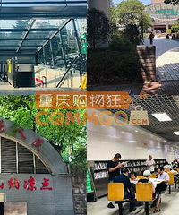 打探重庆免费纳凉点,人多好热闹