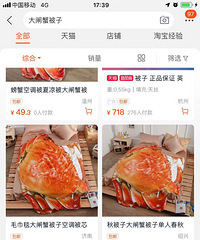 某宝流行的大闸蟹被子,就不能找个大闸蟹图吗?