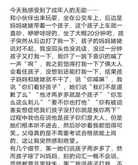 ��֪������������������ô�죿������û��