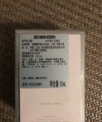 Miss Dior香水