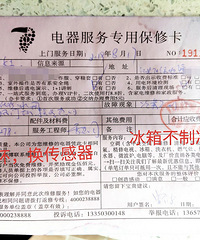 䶼޲ˣԱֻҪ5ԪĴ478