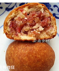 云南食材金兰云腿月饼、鲜花饼等开团,团价2元起