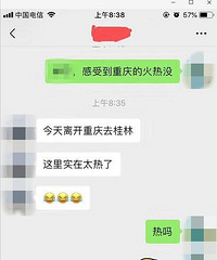 外地游客说:你们怎么受得了重庆的天气?