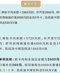 政府介入国通“爆雷”, 董事长首现身:3号卡将率先复用
