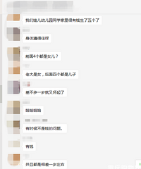 ��ʲô�������裬28��������޶�������ÿ�������ʸ���