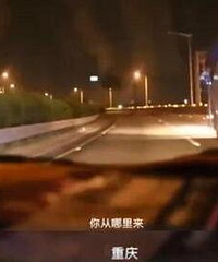 重庆小哥去台湾旅游,被当地司机问