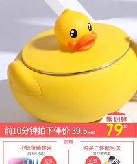 【今天值得买】因味蜜桃乌龙茶10包18,螺蛳粉5包24