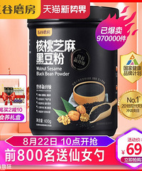 【今天值得买】因味蜜桃乌龙茶10包18,螺蛳粉5包24