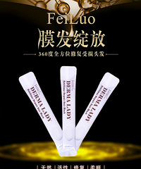 小仙女必备发膜、品牌补水面膜等开团,部分有质报