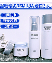 小仙女必备发膜、品牌补水面膜等开团,部分有质报