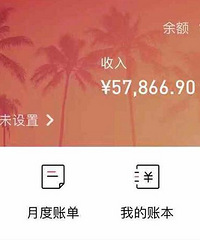 被卖房的亲戚收入刺激到了