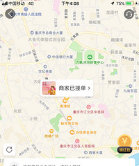 今天就是要发泄一下,我是第一次用美团外卖竟然遇到了这种事