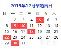 2019剩余的好日子不多了,还没定日子的新人避开这天
